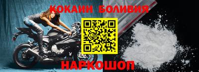 соль курить ск Берёзовский