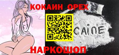 синтетический гашиш Ипатово