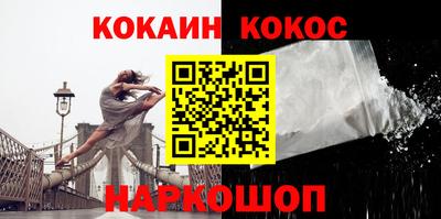 экстази Беслан