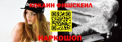 синтетический гашиш Ипатово