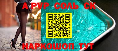 синтетический гашиш Ипатово
