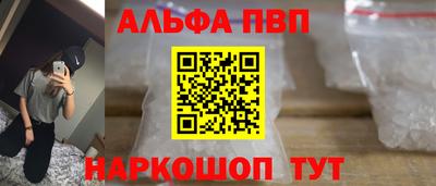 соль курить ск Берёзовский