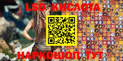 соль курить ск Берёзовский