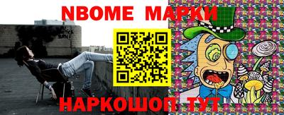 синтетический гашиш Ипатово