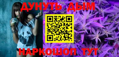 экстази Беслан