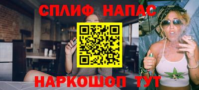синтетический гашиш Ипатово