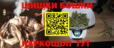 синтетический гашиш Ипатово