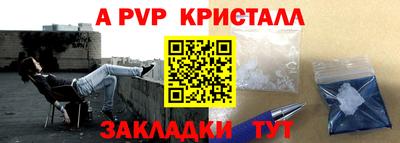 экстази Беслан