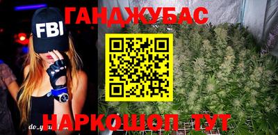 синтетический гашиш Ипатово