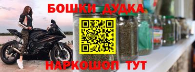 синтетический гашиш Ипатово