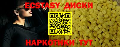 метамфетамин Ирбит