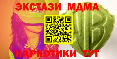 синтетический гашиш Ипатово