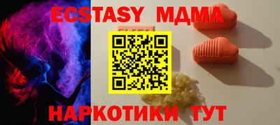 метамфетамин Ирбит