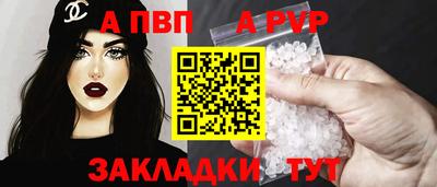 дживик Изобильный