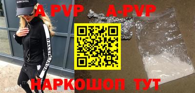 соль курить ск Берёзовский