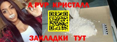 мефедрон мука Бийск