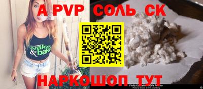дживик Изобильный