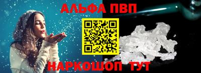 синтетический гашиш Ипатово