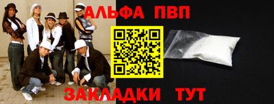 синтетический гашиш Ипатово