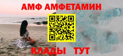 экстази Беслан