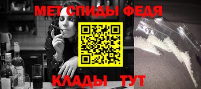 метамфетамин Ирбит