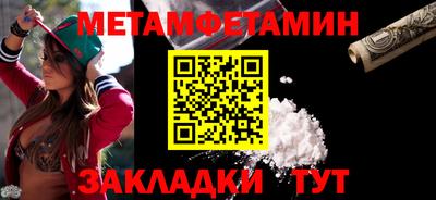 синтетический гашиш Ипатово