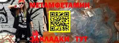 экстази Беслан