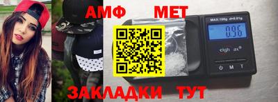 синтетический гашиш Ипатово