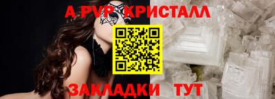 экстази Беслан