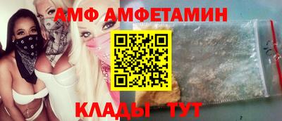 экстази Беслан