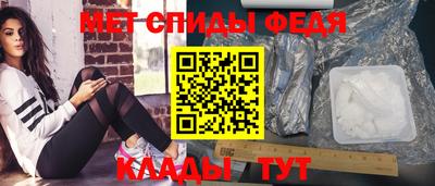 мефедрон мука Бийск