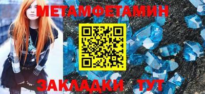 синтетический гашиш Ипатово