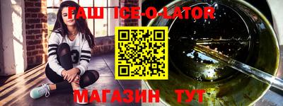 метамфетамин Ирбит