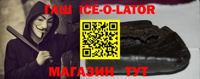 метамфетамин Ирбит