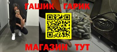 мяу мяу мука Камышлов