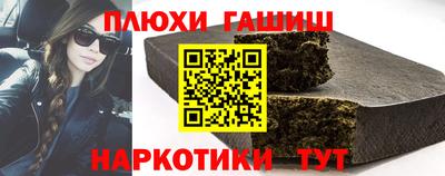 экстази Беслан