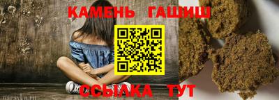 дживик Изобильный