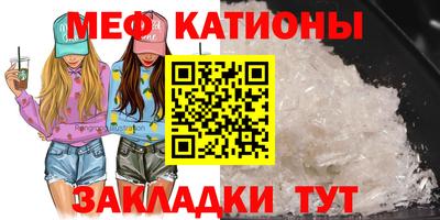синтетический гашиш Ипатово