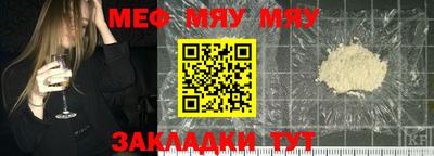 синтетический гашиш Ипатово