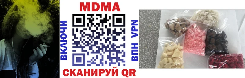 гидра ссылки  где продают наркотики  Санкт-Петербург  МДМА VHQ 