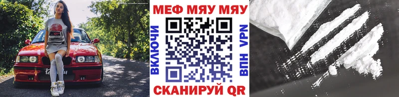 Мефедрон 4 MMC  Санкт-Петербург 