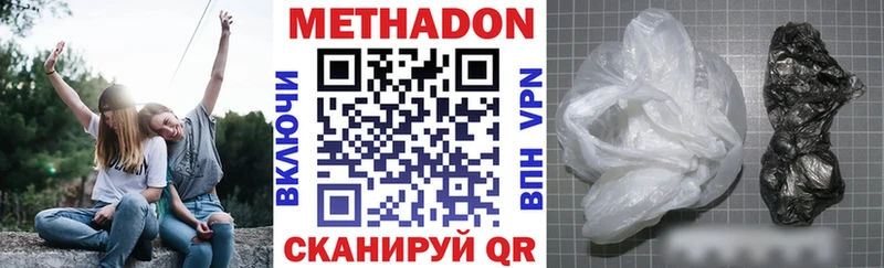Метадон VHQ  Санкт-Петербург 