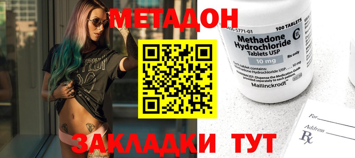 гидра зеркало  Метадон белоснежный  Метадон белоснежный  сайты даркнета какой сайт  Санкт-Петербург  Вход с VPN 