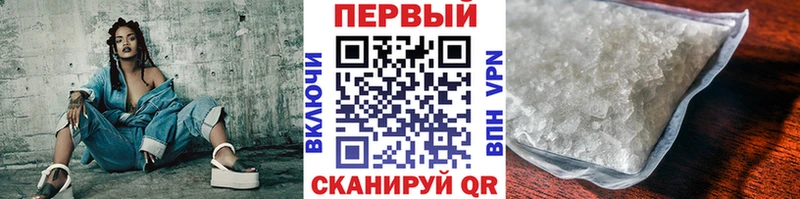 МЕТАМФЕТАМИН Methamphetamine  купить наркотик  Санкт-Петербург 