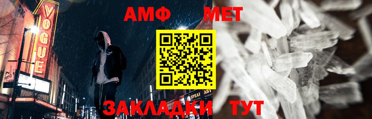 Первитин винт Санкт-Петербург