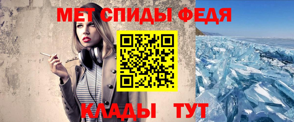 МЕТАМФЕТАМИН кристалл  МЕТАМФЕТАМИН кристалл  Санкт-Петербург 