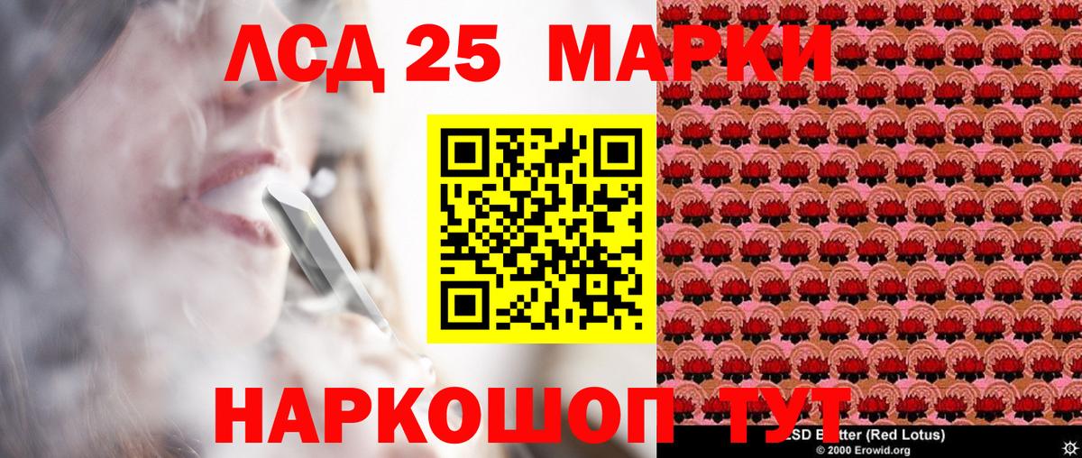 цена   Санкт-Петербург  Наркотические марки 1,5мг  Наркотические марки 