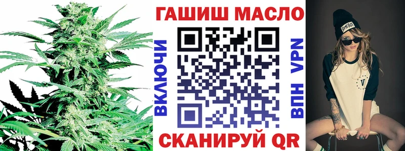 где продают наркотики  Санкт-Петербург  ТГК гашишное масло 