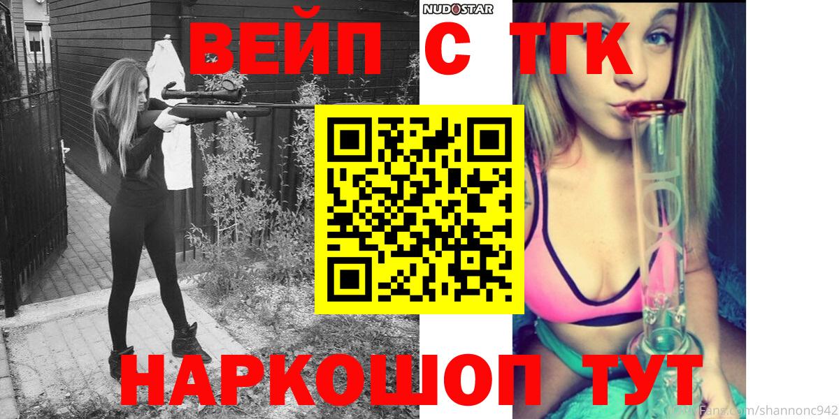 Дистиллят ТГК THC oil  цены   Санкт-Петербург 