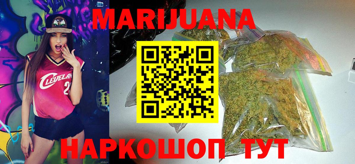 Каннабис OG Kush Санкт-Петербург